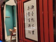 -柴火大院烤鸭民间菜