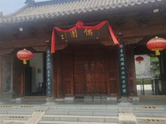 -青州古城
