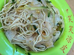 -笑笑凉皮(富国街店)