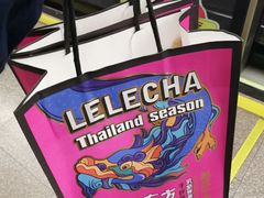 -LELECHA乐乐茶(美罗城店)