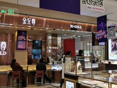 -文峰大世界(南大街店)