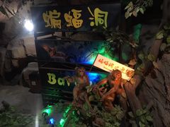 -游龙石文化科普馆