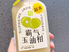 -奈雪的茶(苏宁广场店)