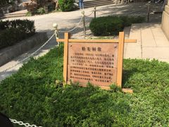 -伯先公园