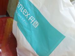 -丹香(中城路店)