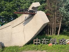 -绥芬河国门景区