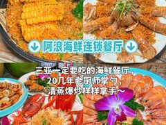 -亚龙湾热带天堂森林公园
