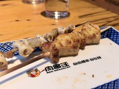 -肉串汪(月坛店)