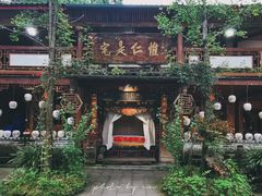 门面-青城甲(青城山店)