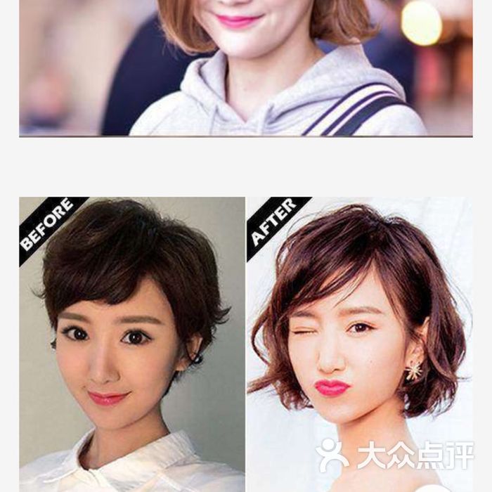 木北茉诗护肤造型