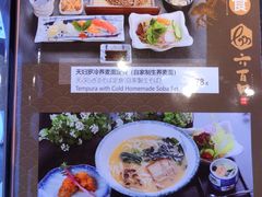 -江户前日本料理(瑞诗酒店店)