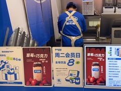-酸奶罐罐(无锡滨湖万达店)