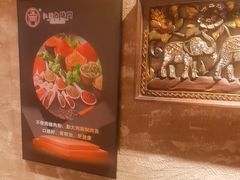 -江湖六膳門串串香(隆礼路店)