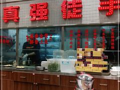 -金多鱼大排档·烤鱼·烧烤·宵夜(江南水都店)