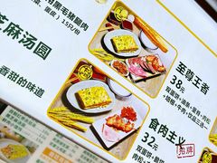 -卞姐蛋饼(陕西南路店)