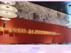 -百草滩羊清水涮羊肉·清真·宁夏盐池滩羊(莲花桥店)