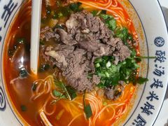 -粉小主·贵州酸汤牛肉粉(南京仙林金鹰店)