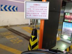 -经纬汇-停车场