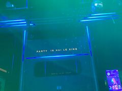 -海乐星KTV(航空路店)