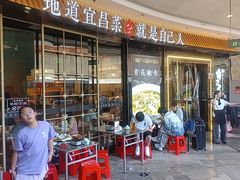 -自己人·宜昌菜(水悦城店)