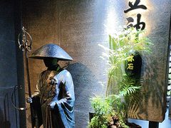 -敦煌神画 (三十三城店)
