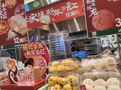 -泸溪河桃酥(龙湖长楹天街店)
