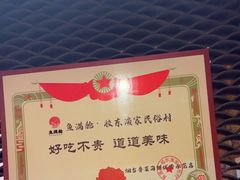 -鱼满舱·鲜活海鲜·正宗鲁菜