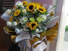 -拾花记花艺·求婚·订婚·生日布置(高新店)