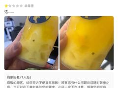 -茶百道(太原茂业天地店)