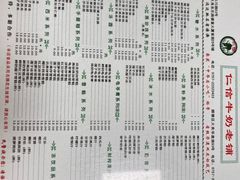 -仁信双皮奶(东川路店)