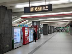 -平安里(地铁站)