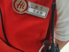 -海底捞火锅(中山路天主教堂店)