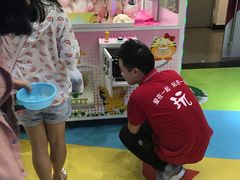 -爱玩嘉年华(江北一店)
