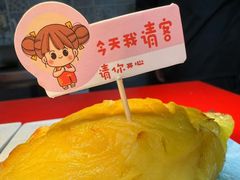 -领鲜活海鲜榴莲自助火锅(东门店)