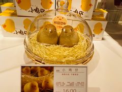 -好利来(健德门店)