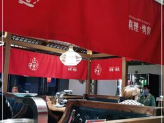 大堂-明洞阿姨·韩式酱蟹烤肉·创意料理(三元桥店)