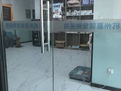 -嘉馨宠物医院·CT影像转诊·心脏科·犬猫全科诊疗中心(下沙大学城院区)
