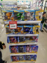 -爱婴室(上海爱琴海购物中心店)