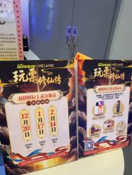 -meland·儿童乐园·游戏厅娃娃机·电玩Xbox(成都合生汇店)
