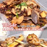 我在东圃车陂吃什么！？（外卖篇2）