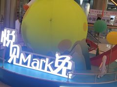 -奥园广场(广州番禺福德路店)