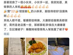 -鸿泰洋美食水会(东门中店)