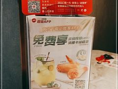 -必胜客(印象城店)