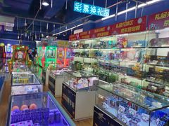 -大玩家(平江万达店)