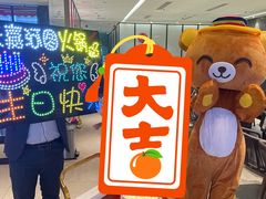-长嘉·河图火锅(长嘉汇江景旗舰店)