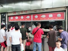 -袁大头包子(光华路店)