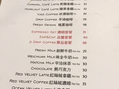 菜单-HUG COFFEE(鼓楼店)