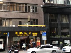 -国际饭店·帆声西饼屋(黄河路店)