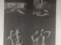 -李叔同故居纪念馆