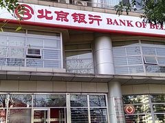 -北京银行(远洋风景支行)